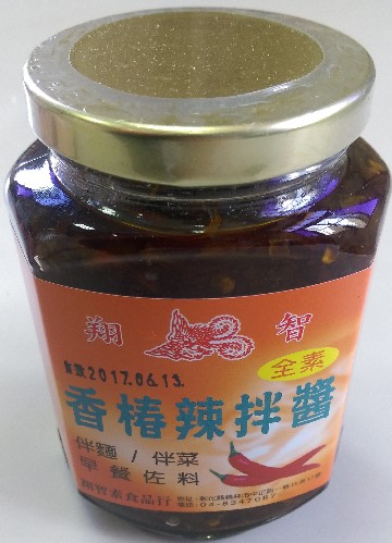 香椿辣拌醬