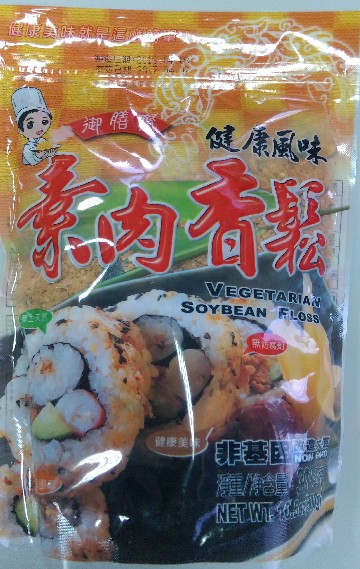 素鬆(小)