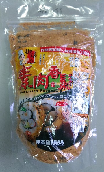 素鬆(大)