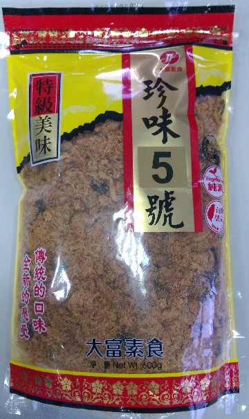 珍味5號